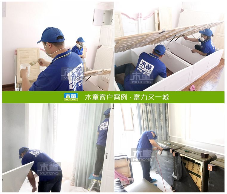 富力又一城（?。?jpg